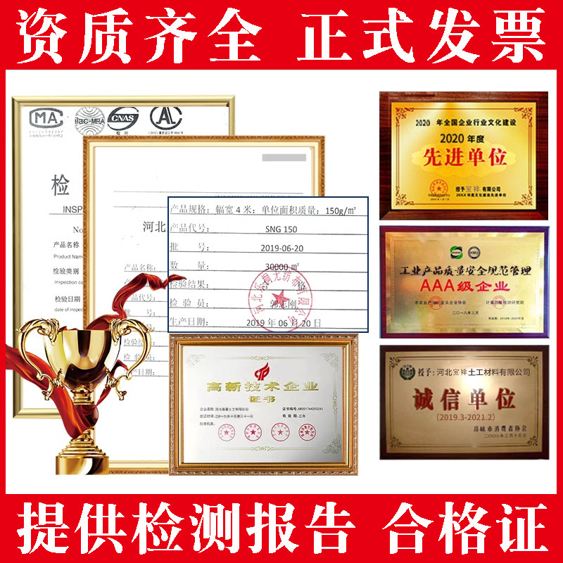 土工布防水防渗膜鱼塘防渗复合土工膜两布一膜加厚一布一膜池塘