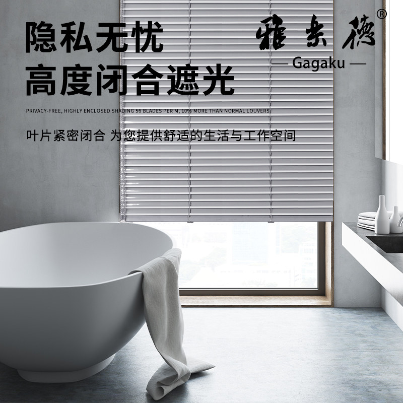 百叶窗帘卷帘免打孔卫生间家用办公室遮光防水手拉升降窗户百叶帘