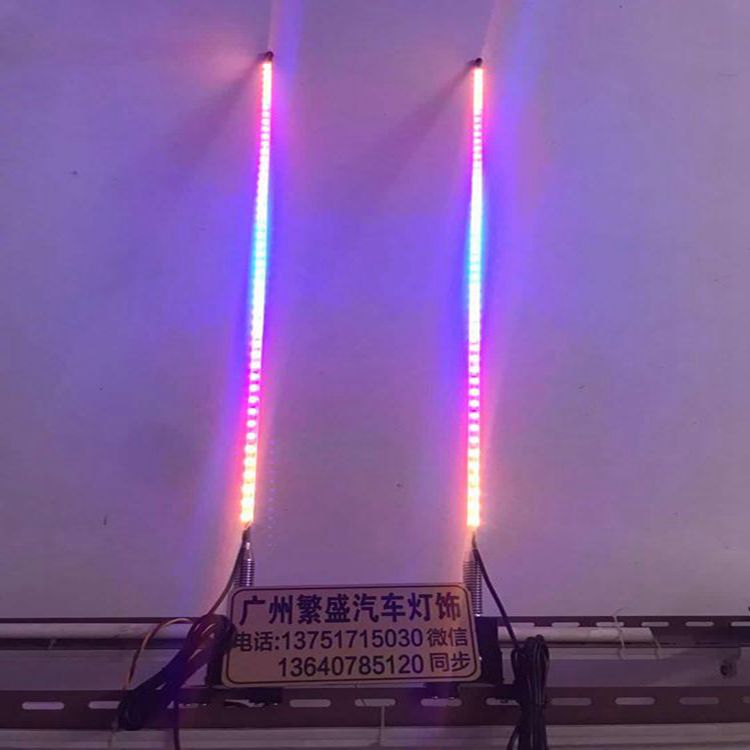货车天线灯通用改装跑马流光灯摩车七彩遥控爆闪领航杆