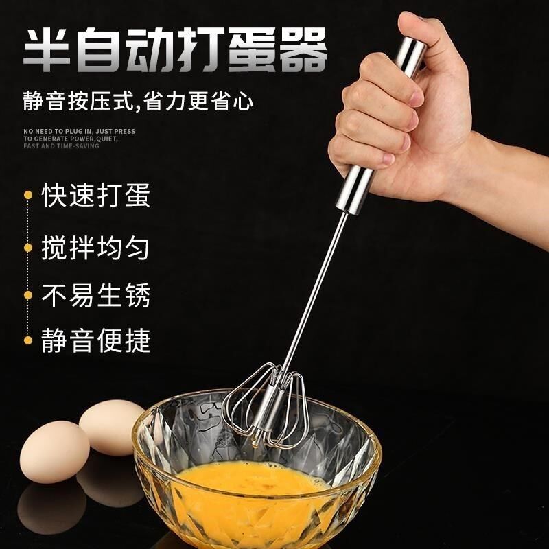 打蛋器家用迷你型半自动手动手持式奶油打发器打鸡蛋搅拌器