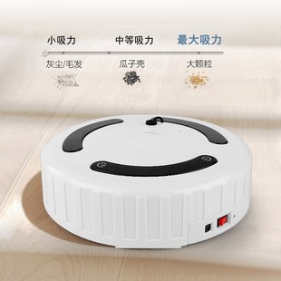 智能扫地器人家用自动加湿擦拖吸拖扫三合一体吸尘器干湿两用