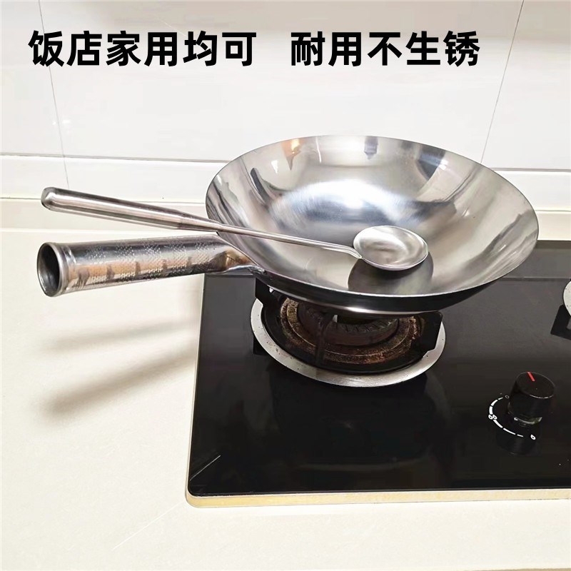 加厚不锈钢圆底炒锅无涂层酒店厨师炒瓢炒菜锅燃气猛火灶