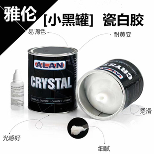 雅伦LN瓷白胶大理石胶爵士白雅士白岩板粘接修补玉石胶水云石胶