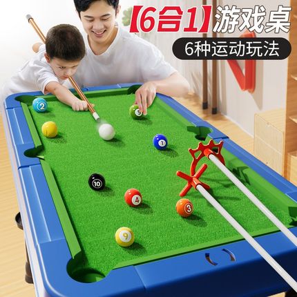 2024年c新款小台球桌家用小型迷你儿童玩具男孩益智5一7岁双人桌