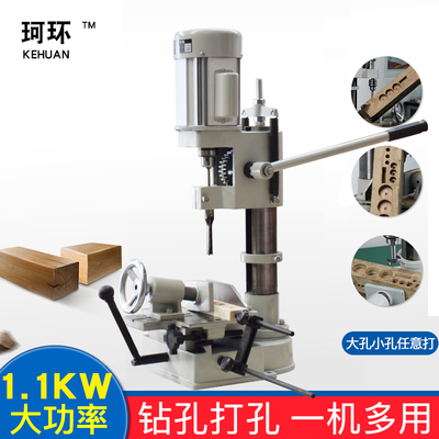 家用多功能方榫机木工开榫打榫方孔开孔机小型转台钻钻头机械工具