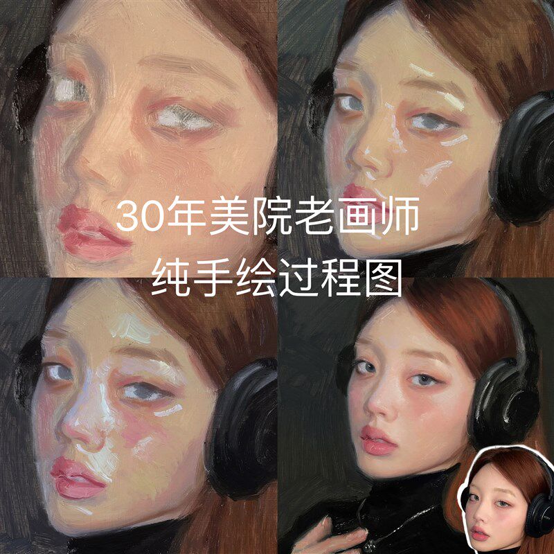 纯手绘油画定制来图定制照片人物人像肖像风景玄关装饰画代画成品