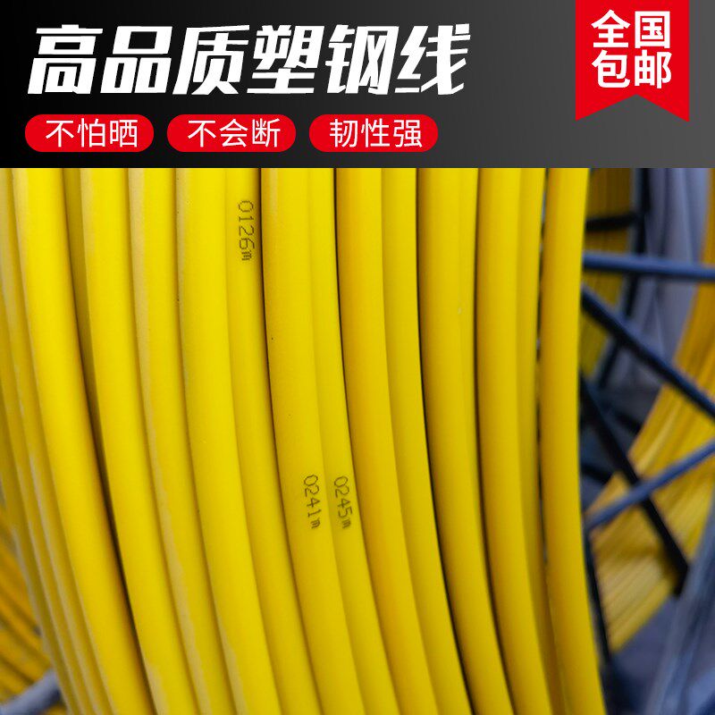 穿线棒器管道堵塞疏通器泥土雨水泥油泥疏通玻璃钢下水道洁通棒