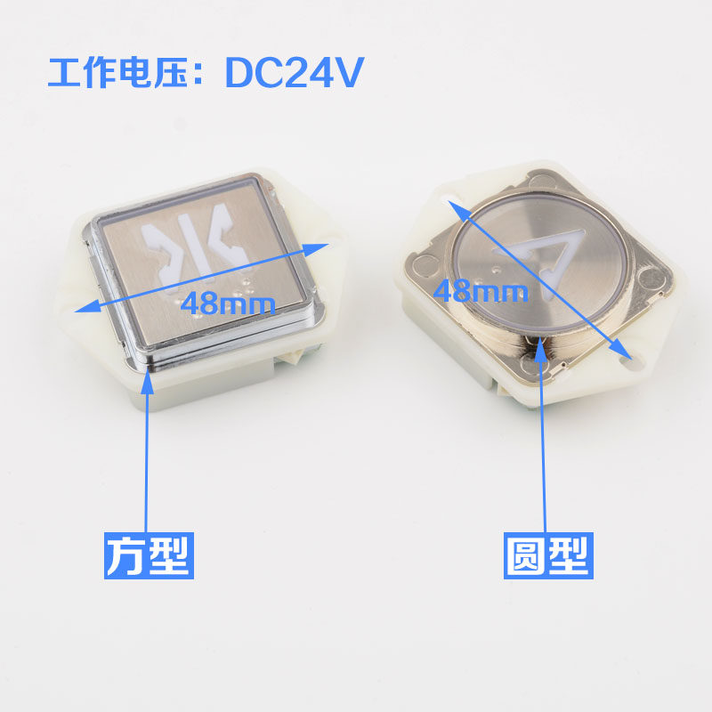 拉把电梯按钮J9圆型方型按键N9适用贝斯特沃斯