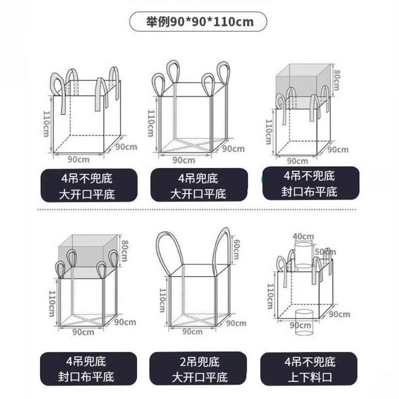 加厚工业白色帆布吨包袋大耐磨搬家打包位吨上下口吊袋吨包