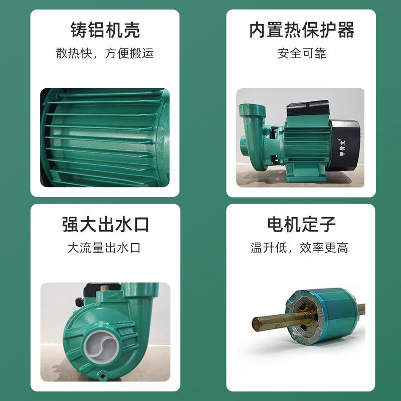 甲骨文离心水泵家用自来水自吸增压泵W高扬程水井抽水塔增压