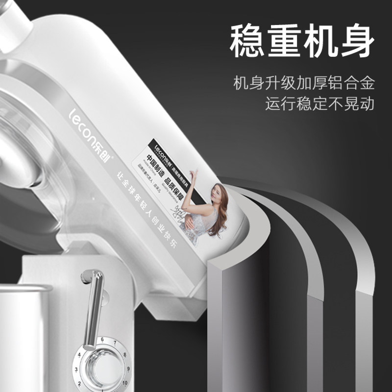 鲜奶机商用和面机小型 奶油奶盖搅拌机打蛋器烘焙
