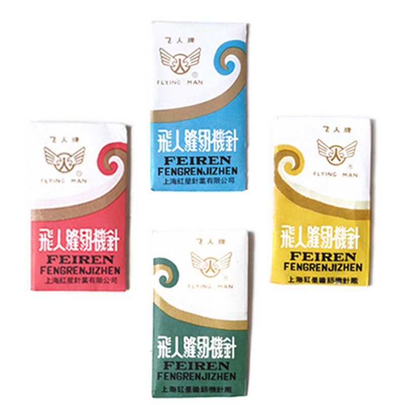 飞人牌老式缝纫机针家用脚踩通用零针蜜蜂蝴蝶华南上海西湖燕