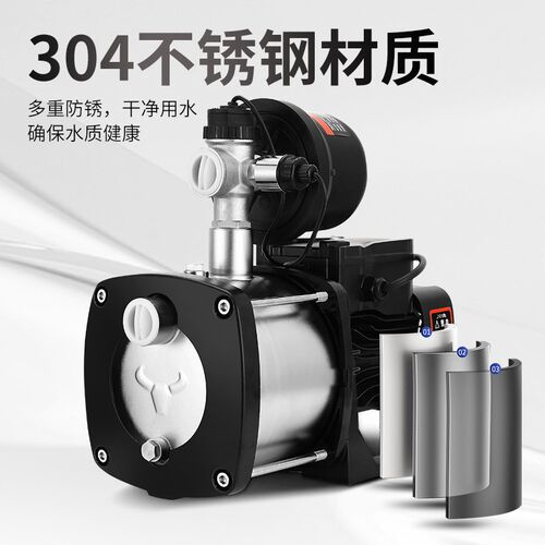 青蛙九牛增压泵多级叶轮家用全屋自动水塔上抽水机