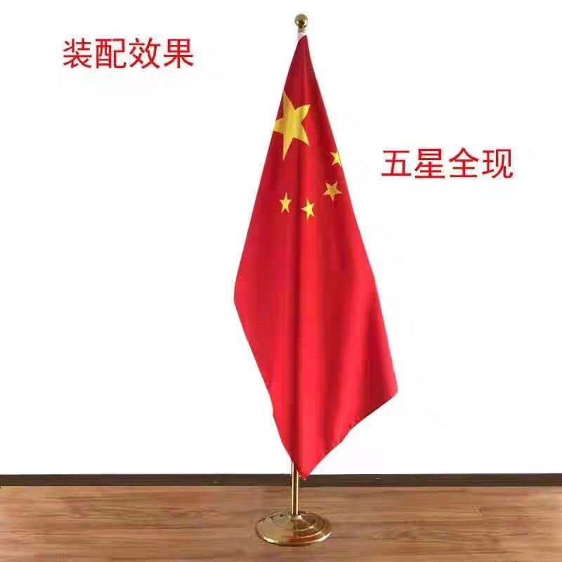 国旗支撑架旗撑室内 落地旗杆旗帜展党旗 国旗杆固定