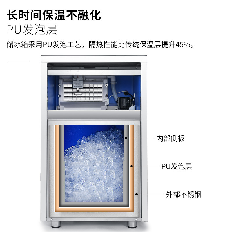 百誉制冰机 Y磅分体式晶百誉奶茶店月牙冰商用大型容量g