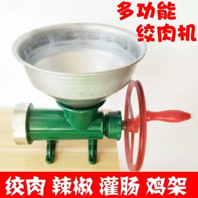 手动灌香肠机绞肉机绞鸡架机碎骨机绞糍粑辣椒机装腊肠机改电动