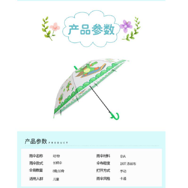 儿童雨伞卡通新款小学生幼儿园宝宝卡通太阳伞爱晴雨两用儿童伞