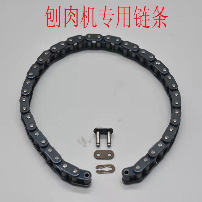 刨肉机链条商用羊肉卷冻肉切片机离合器链条切肉机齿链