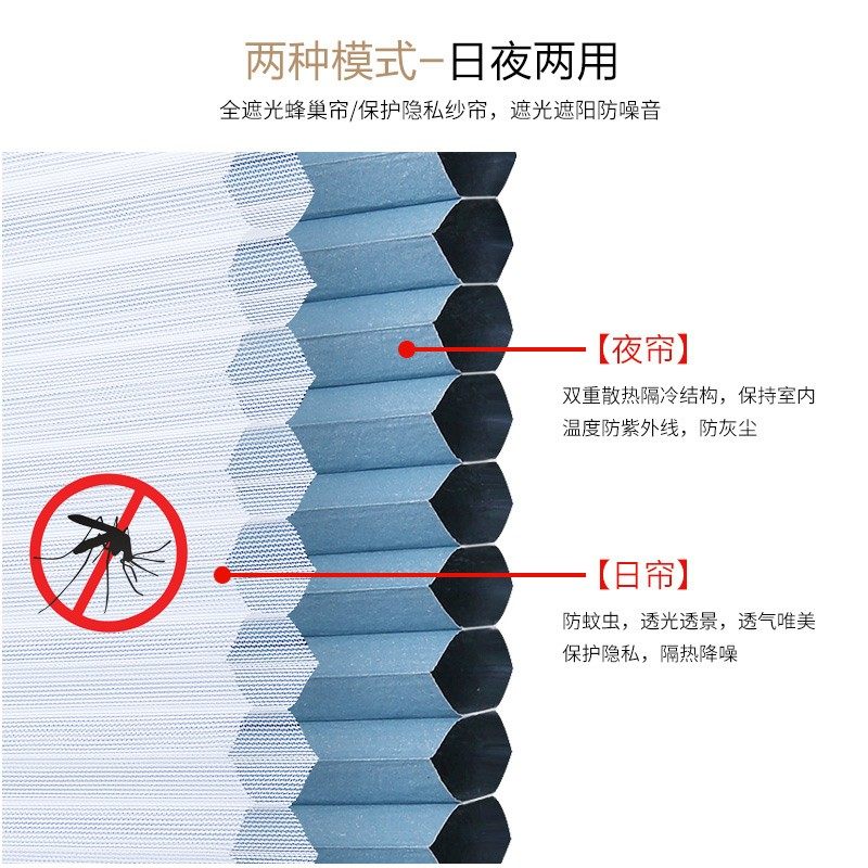 御霄 两用纱窗铝合金透气窗纱防蚊加密纱网全遮光遮阳日夜帘