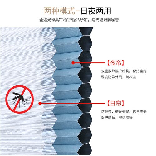 御霄 两用纱窗铝合金透气窗纱防蚊加密纱网全遮光遮阳日夜帘