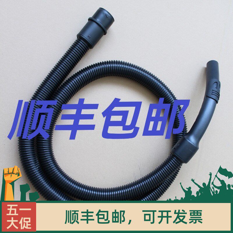 适配OI高美吸尘塑料管子L吸尘器软管