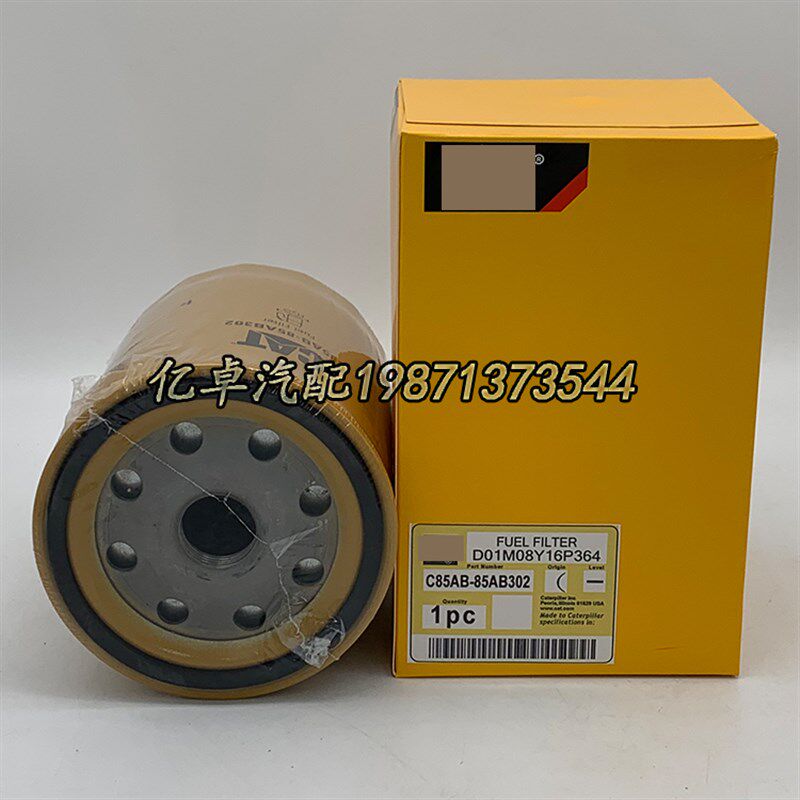 C552+ D5+ D2 C柴油器