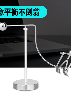 业礼品物理平衡倒翁牛顿定律混沌摆创意吧台小办公桌招财