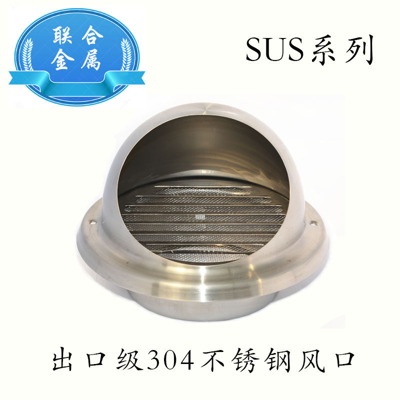 出口级球形风口球形风口油烟机出风口外墙排气罩