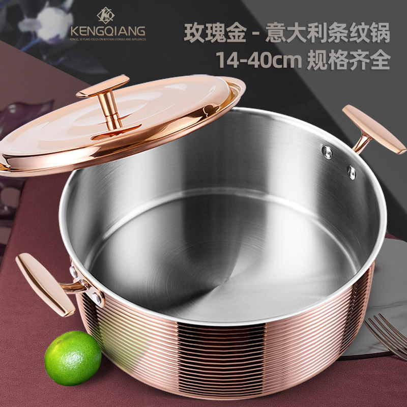 火锅三层钢加厚汤锅商用单人小火锅一人一锅电磁炉通用