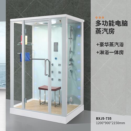 整体房豪华蒸汽房矩形干湿分离玻璃一体式家用宾馆沐浴间