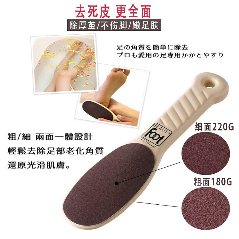面搓脚板磨脚器去死皮老茧磨砂脚板搓脚底脚后跟修脚锉脚板