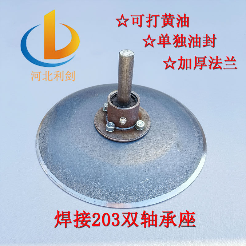 农机地膜机焊接加厚轴承座总成覆土覆膜圆盘沟器片盖土