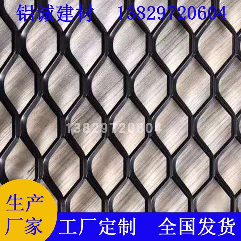 拉伸网板门头造型铝型材菱形小孔幕墙装饰金属网格商场外墙拉网板