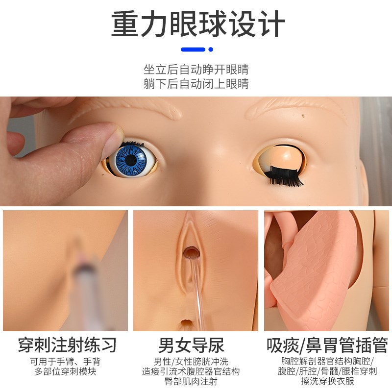 养老护理训练模拟人式多功能穿刺输液打针导尿插胃管创伤假人