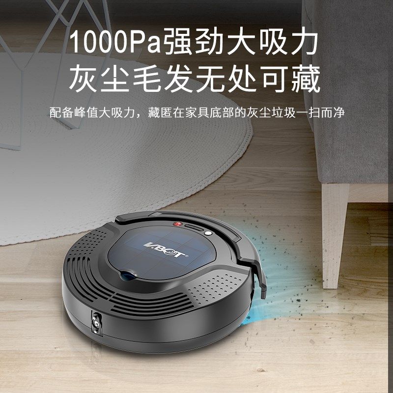 卫博士扫地器人超智能全自动家用吸尘器自动回充扫地拖地吸尘