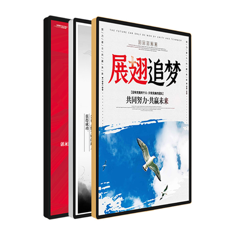 电梯广告框铝合金圆角磁吸海报框挂墙制度框架画框相框展示框