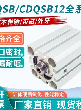 小型薄型气缸QQ2DZDM