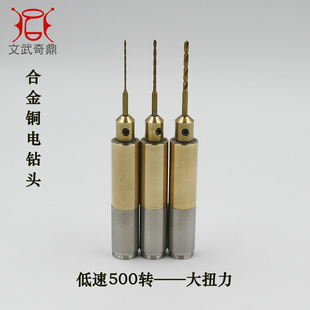 微型迷你小电钻充电式珍珠桃核文玩手工打孔钻孔打眼机器电动工具