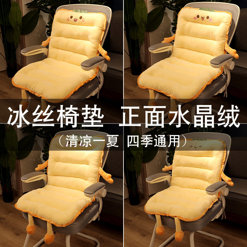 坐垫连体靠垫一体办公室久坐椅子靠背学生座椅屁股垫超软加厚