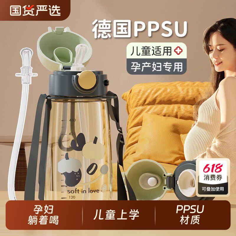 材质吸管杯带刻度水杯儿童上学牛奶耐摔孕妇产妇杯子