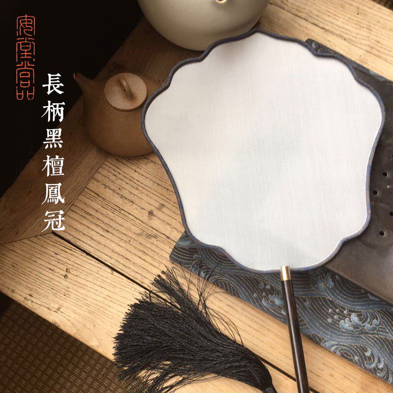 安堂工笔手绘画空白真丝团扇单面工笔绘画写意书法小楷练习创