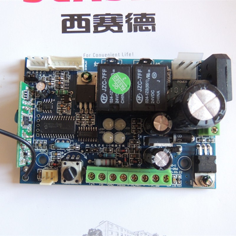 原装西赛德eide车库门门机控制板E用线路板