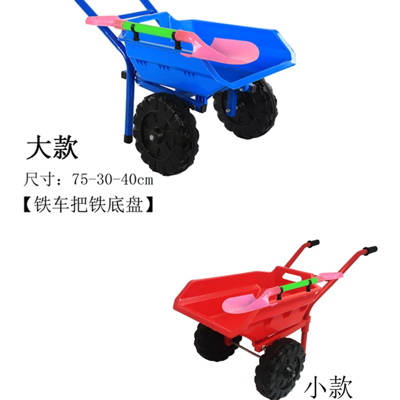 儿童沙滩小推车男孩大号加厚轮2岁宝宝小孩工程车手推车