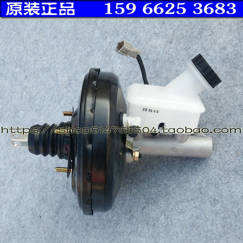 道爵拓者酷跑宝雅御捷易咖电动汽车轿车真空助力器刹车总泵