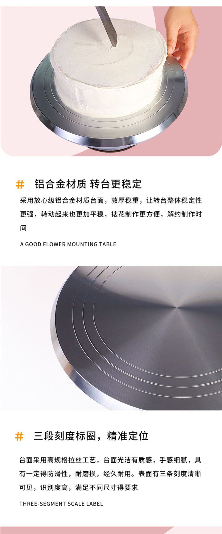 Подставил Клумба 转盘裱台装铝合金托盘旋转家用商用裱转台烘焙甜品工具