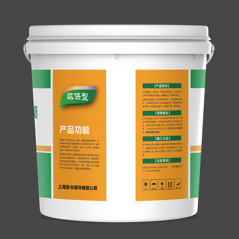 雅诗丽 基膜 墙纸基膜 超强渗透型基膜 墙纸墙面处理剂 大桶g