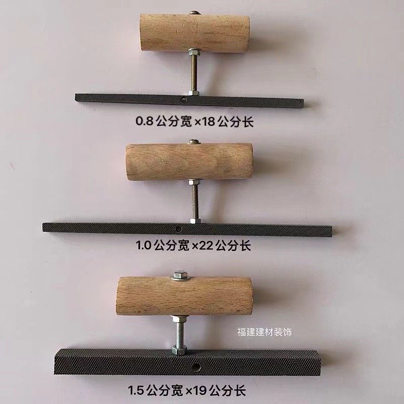 外墙打磨工具锉刀凹槽磨边仿石漆水砂包干挂漆真石漆菱形深槽磨刀