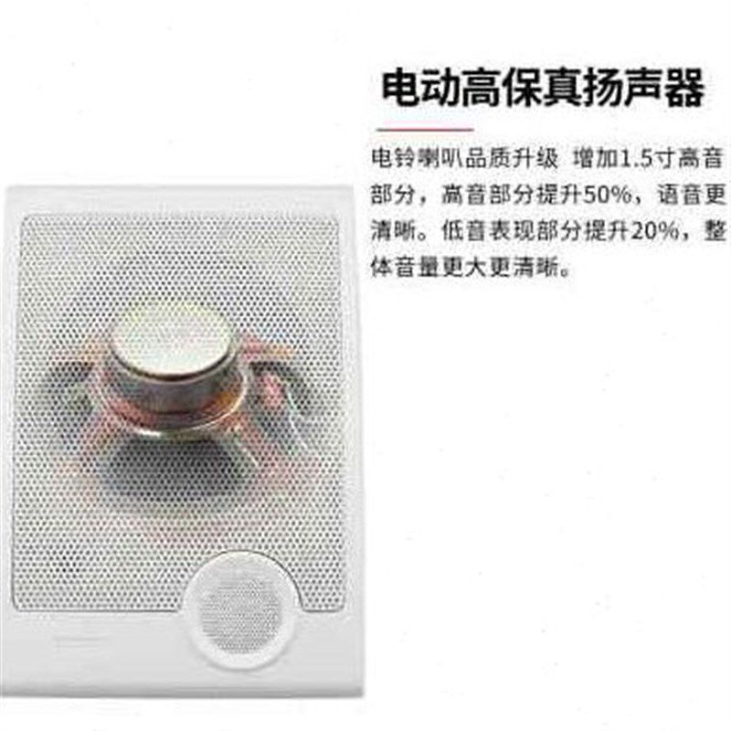 厂促厂促音乐电铃学校上下课电铃自动打铃器工厂家用多功能品