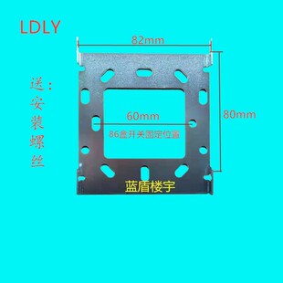 东讯EFN室内机EFN楼宇视对讲门铃挂板支架底座