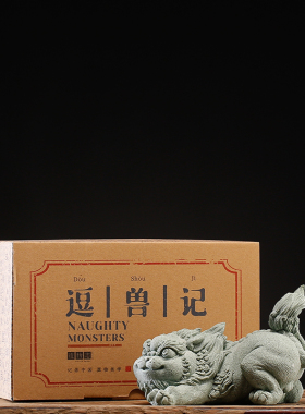 国潮瑞兽貔貅动物装饰品摆件桌面创意微景观鱼缸盆景造景搭配摆设